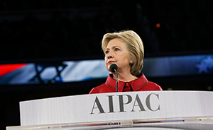 L'ex-secrétaire d'État Hillary Clinton prenant la parole au cours d'une conférence de l'American Israel Public Affairs Committee à Washington D.C. le 21 mars 2016. (Photo credit: AIPAC)