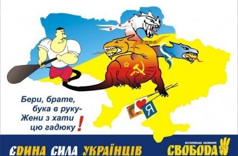  « Prends, frère, la massue entre tes mains et chasse ce serpent de la maison - Force unie des Ukrainiens – Svoboda » 